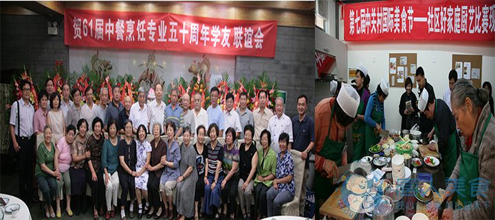 發(fā)展歷程(圖4) 4.jpg