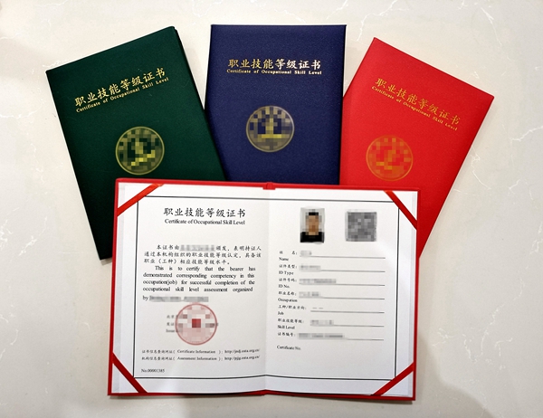 西式面點考證班